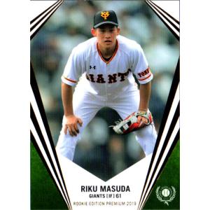 ☆BBM 2023 FUSION #FP41 蟹沢萌子［横浜スタジアム／≠ME