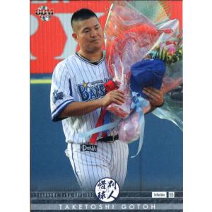 ダイエーホークスジャケット BBM2004 福岡ダイエーホークス レギュラーカード No.H17 木村茂