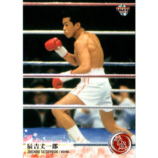 BBM2019 SPORTS TRADING CARDS 平成 レギュラーカード No.18 辰吉丈...