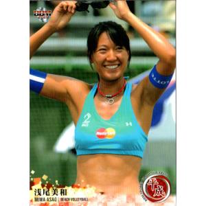 48 【竹内愛未(ROOKIE)】[クラブ発行]2024 浦和レッズ&浦和レッズ