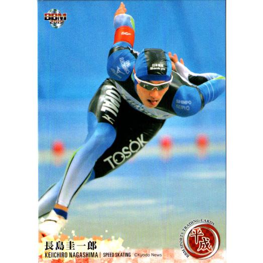 BBM2019 SPORTS TRADING CARDS 平成 レギュラーカード No.76 長島圭...