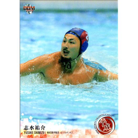 BBM2019 SPORTS TRADING CARDS 平成 レギュラーカード No.93 志水祐...