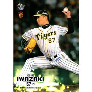 138 新井宏昌 (近鉄バファローズ)】BBM2016 ヒストリックコレクション