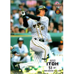 カルビー2006 プロ野球チップス 第二弾 レギュラーカード No.157