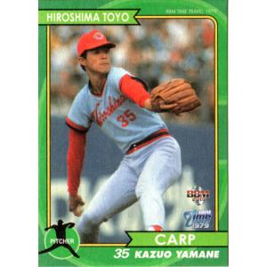 カルビー1985 プロ野球チップス No.2 山根和夫 : かーど屋本店