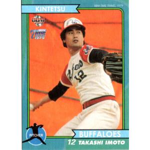 BBM2011 Legend of Bs-蘇る黄金の70's 猛牛の魂 No.MT3 井本隆 : かー