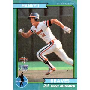 【蓑田浩二/阪急】カルビー1985 金枠レアNo.462 蓑田浩二/阪急】カルビー1985 金枠レアNo.462 Amazon.co.jp