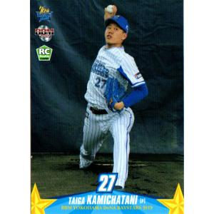 横浜　DeNA ベイスターズ　NPBヘルメット　内村賢介 横浜 DeNA ベイスターズ NPBヘルメット 内村賢介