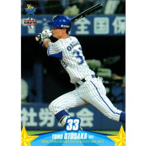 BBM2021 横浜DeNAベイスターズ 直筆サインカード 乙坂智 /59 : かーど