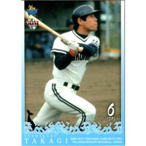 1 【沢村栄治/読売ジャイアンツ】2024 BBM プロ野球90周年カード