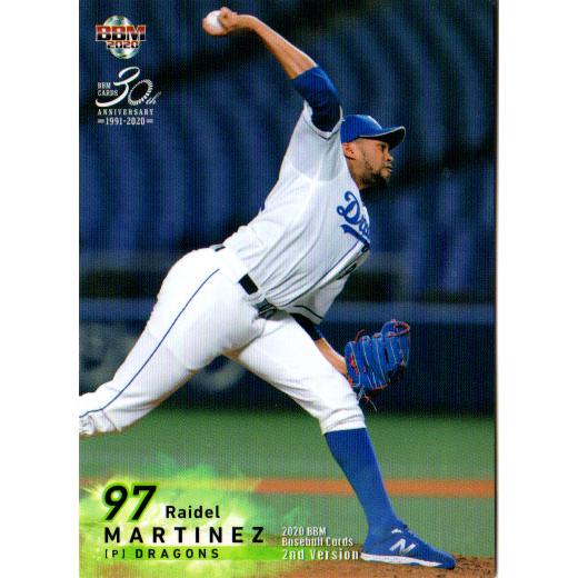 BBM2020 ベースボールカード セカンドバージョンバージョン レギュラーカード No.368 R...