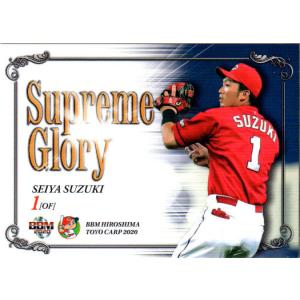 カルビー2021 プロ野球チップス 第二弾 スターカード No.S-21 鈴木誠也