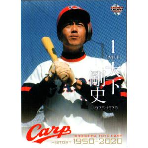 4 【竹之内雅史】2015阪神タイガース 創設80周年記念 [1985 日本一