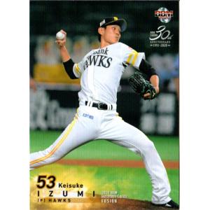 BBM2024 読売ジャイアンツ レギュラーカード No.G27 泉圭輔