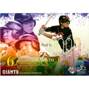 阪神タイガース　久保康友　ユニフォーム 阪神タイガース 久保康友 ユニフォーム Amazon.co.jp: 阪神