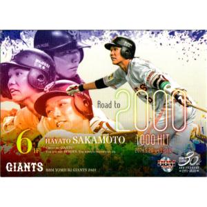 10 【坂本勇人 (読売ジャイアンツ)】BBM ヒストリックコレクション2014