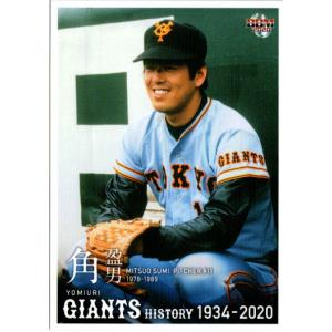 BBM2004 読売ジャイアンツ70周年記念カード レギュラーカード No.51 角