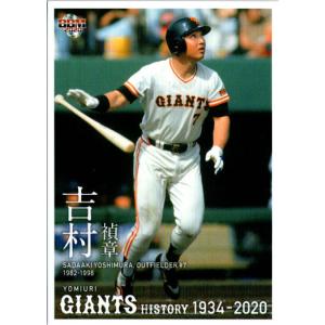 14EP 読売巨人軍 栄光のV9セット 大橋勲 レギュラーパラレル 50枚限定