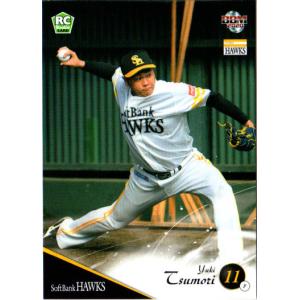 BBM2020 ベースボールカード ファーストバージョン レギュラー