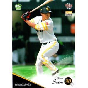 376 【木澤尚文/東京ヤクルトスワローズ】2022BBMベースボールカード