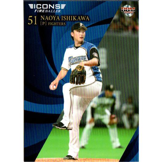 BBM2020 ICONS-FIREBALLE カードセット レギュラーカード No.15 石川直也