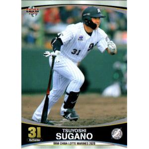 BBM2019 千葉ロッテマリーンズ レギュラーカード No.M67 菅野剛士