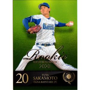 EPOCH 2020 横浜ベイスターズ　坂本裕哉　直筆サインカード　10枚限定 2025年最新】坂本裕哉 サインの人気アイテム - メルカリ