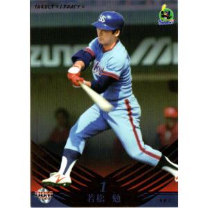 デュエル・マスターズ デュエマ革命（サインカード）/革命 超ブラック