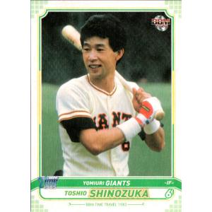 カルビー1987 プロ野球チップス No.295 篠塚利夫 : かーど屋本店