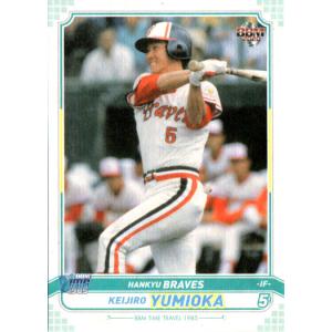 BBM1999 阪神タイガース レギュラーカード No.T78 川尻哲郎 : かーど屋