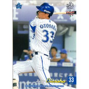 横浜 DeNA ベイスターズ 乙坂智 NICO33 手袋 実使用 サイン　ミズノ 横浜 DeNA ベイスターズ 乙坂智 NICO33 手袋 実使用 サイン