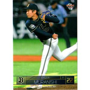 プロ野球　カード　200枚限定　シリアルナンバー　近藤真一　プロ野球チップス カルビー1987 プロ野球チップス No.323 近藤真一 (B) : かーど屋本店