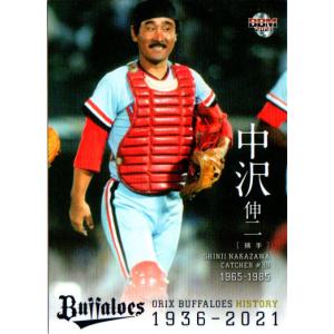 オリックスバファローズ 中村一生 実使用バット オリックスバファローズ 中村一生 実使用バット オリックス