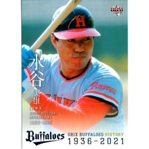 阪急ブレーブス　メモリアルカードセット cardya2_yb2009-hb-r26