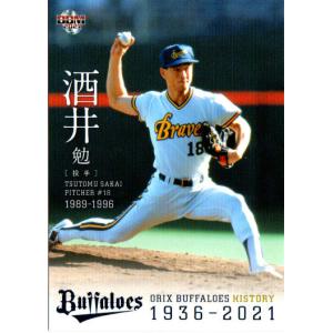 18 【長野久義/読売ジャイアンツ】2025 BBM ベースボールカード 1st