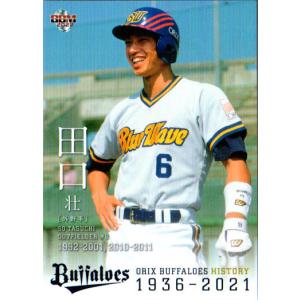 34 【田口壮 (オリックス・ブルーウェーブ)】BBM ヒストリック