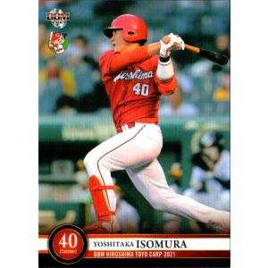 NC8 【池山隆寛/ヤクルトスワローズ】2024 BBM プロ野球90周年カード