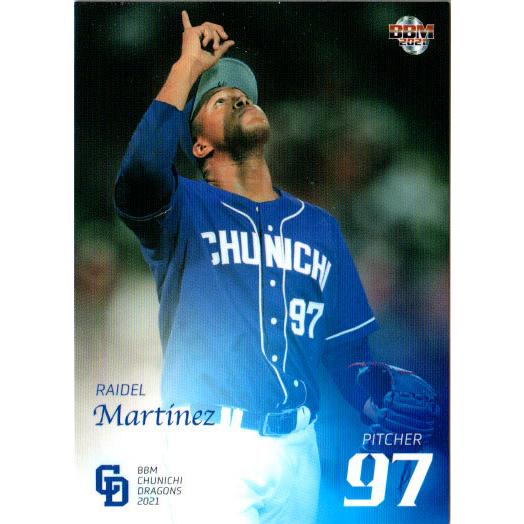 BBM2021 中日ドラゴンズ レギュラーカード No.D33 R.マルティネス