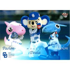 阪急ブレーブス　メモリアルカードセット cardya2_yb2009-hb-r19