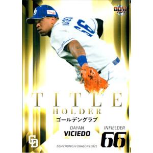 S-18 【藤川球児/阪神タイガース】カルビー 2020プロ野球チップス第2弾