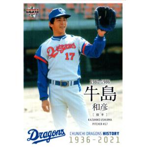31 【小松辰雄】2021 BBM 中日ドラゴンズヒストリー 1936-2021