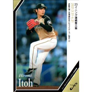 伊藤大海/北海道日本ハムファイターズ】Topps 2025 NPBベースボール
