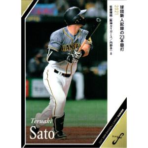 カルビープロ野球カード カルビー2008 プロ野球チップス 第三弾 レギュラーカード No.209 金本