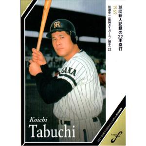 BBM2023 西武ライオンズヒストリー 1950-2023 レギュラーカード No.19