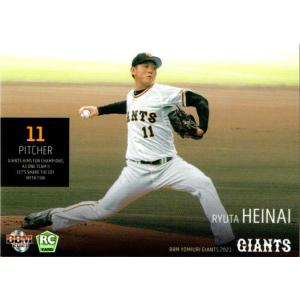 BBM2003 読売ジャイアンツ レギュラーカード No.G069 高野忍