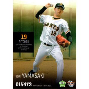 Topps2023 NPB プロ野球カード レギュラーカード(ルーキーカード