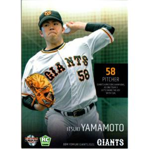 BBM2009 千葉ロッテマリーンズ レギュラーカード No.M52 青野毅 : かー