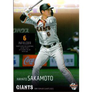 カルビー2000 プロ野球チップス 第二弾 ONカード No.ON-12 王貞治