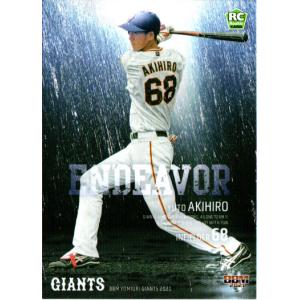 GOLDSTAGE 秋広優人読売ジャイアンツ時代木製バット A GOLDSTAGE 秋広優人読売ジャイアンツ時代木製バット A 読売