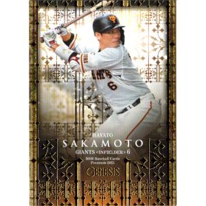34 【筒香嘉智/横浜DeNAベイスターズ】Topps 2025 NPBベースボール